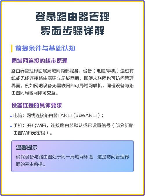 ReactRouter如何实现单页面应用的路由管理？
