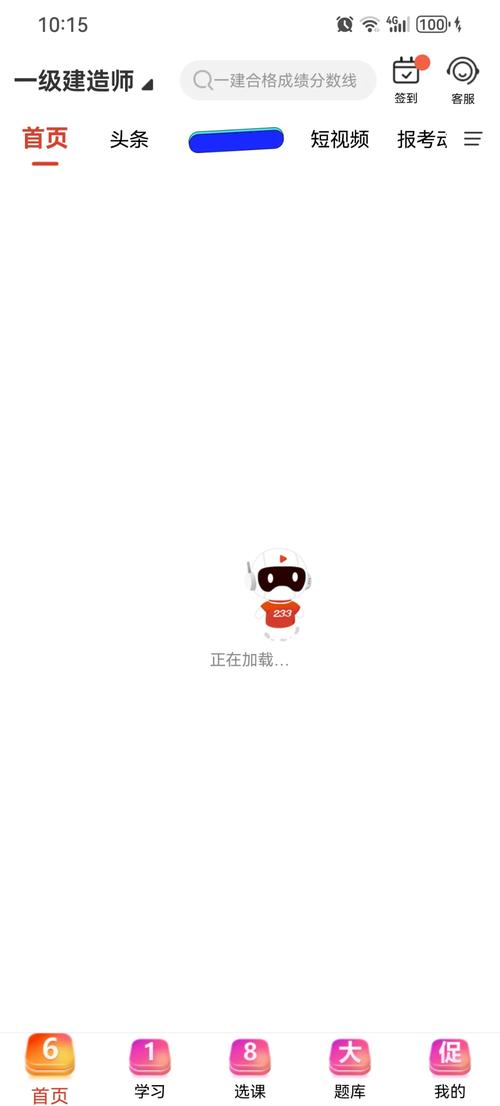 如何优化Vue首页加载速度并解决首页白屏问题？
