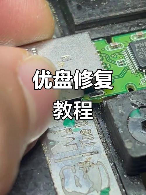 如何操作金士顿U盘恢复出厂设置及使用U盘修复工具？