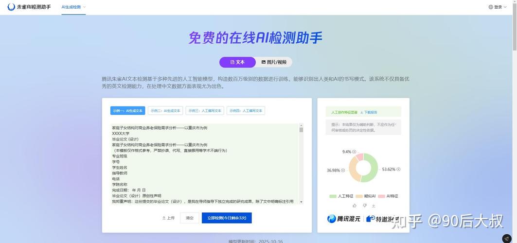 如何挑选高效创作必备的写作利器？