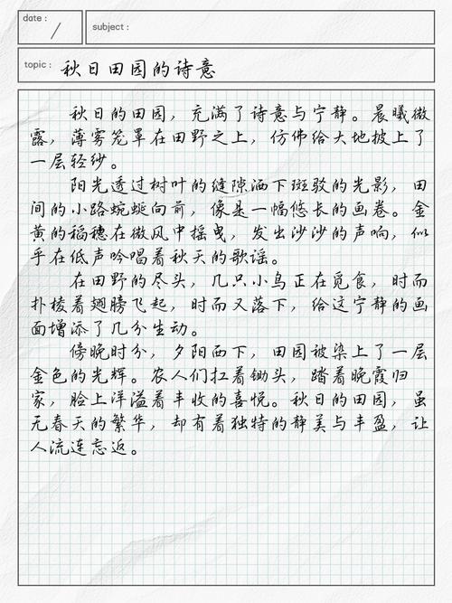 如何通过精准润色，让文字魅力升级，提升文章吸引力？