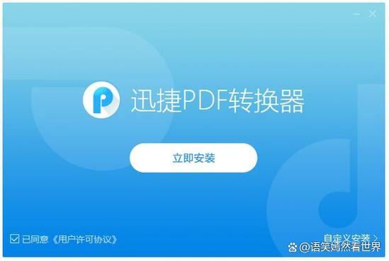 如何使用基于COM组件的PHP实现Word文件上传并转换为PDF？