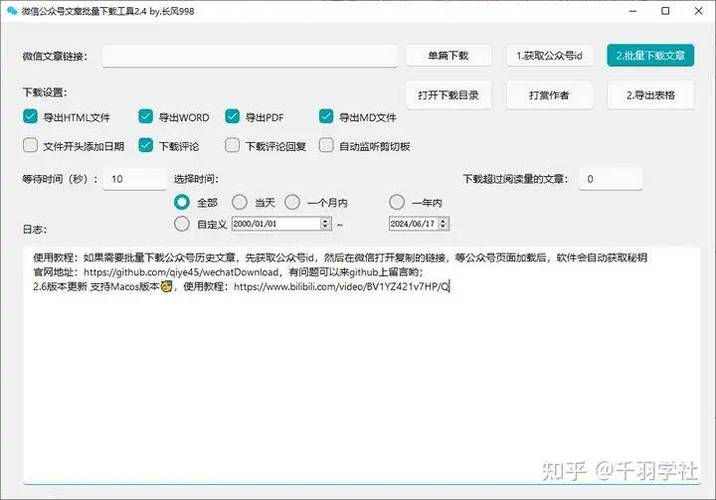 如何使用.NET技术实现微信公众号的客服接口开发？