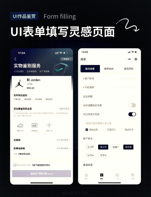 如何使用.Net语言Smobiler在手机端高效实现表单界面设计？