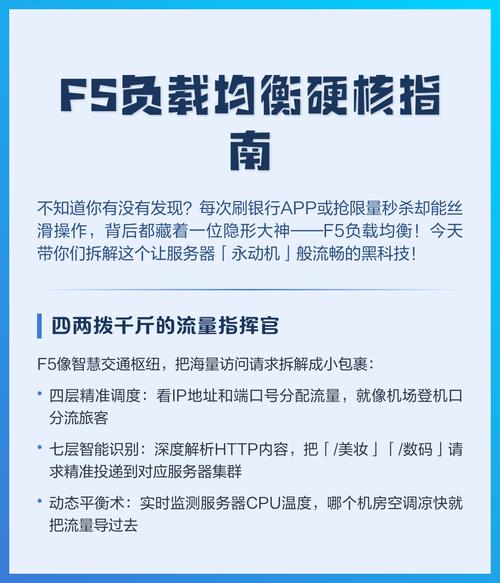 这篇负载均衡文章能否让我彻底掌握负载均衡知识？
