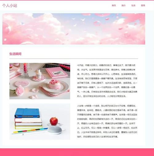 如何定制一个独享的个性化博客,打造独一无二的个人空间?