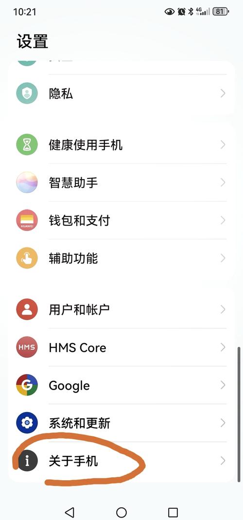 如何处理Android 4.0系统USB状态变化问题？