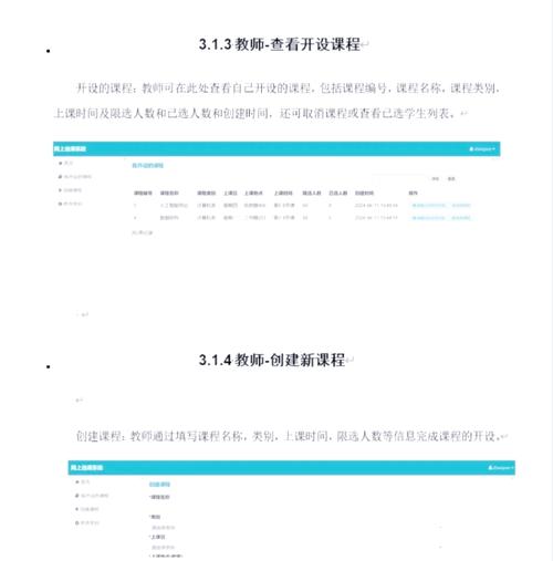 如何详细描述php连接数据库的每一步骤？