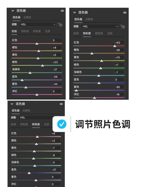 如何通过PHP和Imagick库对图片进行色彩精确调整？