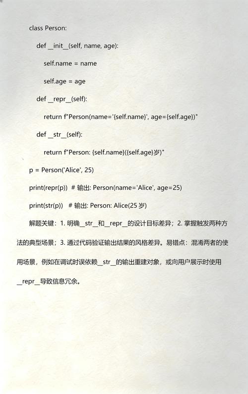 如何详细理解Python中对象的__repr__属性方法？