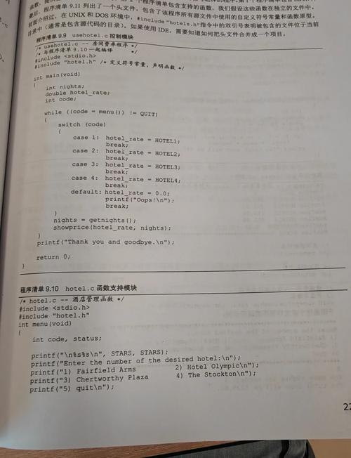 如何在VScode中配置C/C++项目以添加头文件和源文件？