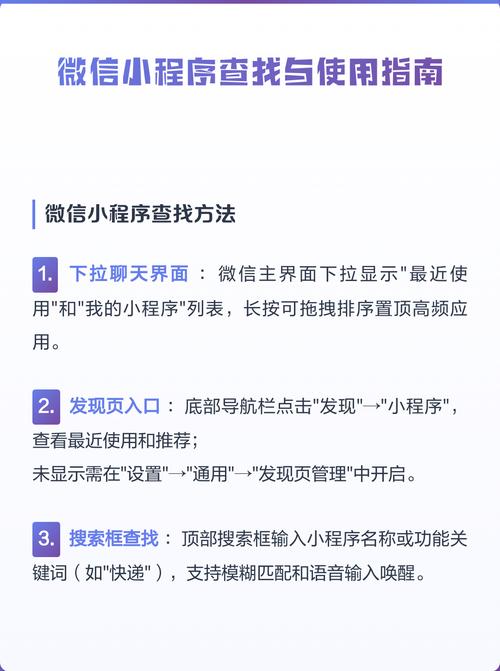微信小程序中如何实现城市选择与搜索功能？