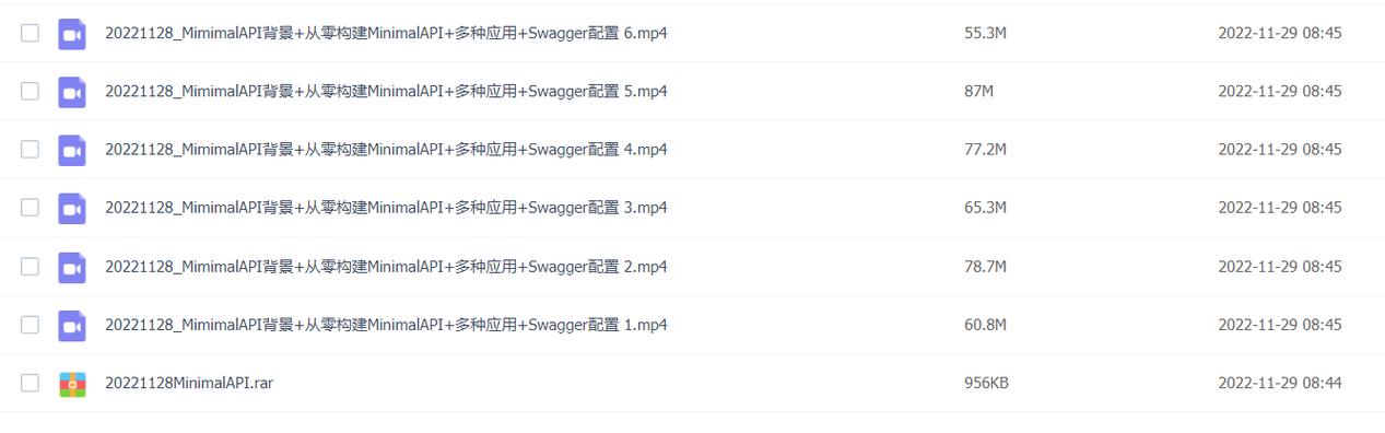 .NET6 MiniAPI中间件如何实现高效扩展？