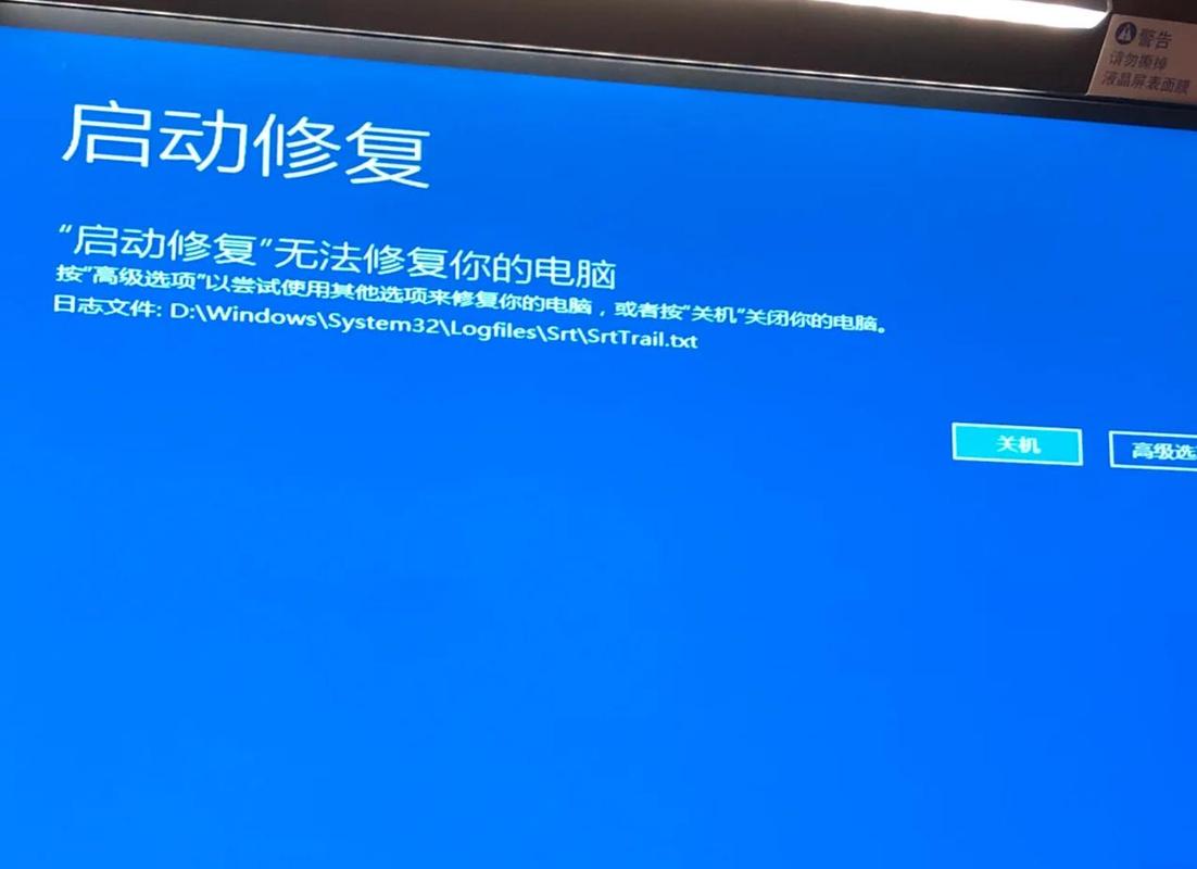 xp系统启动后频繁假死，如何有效修复？