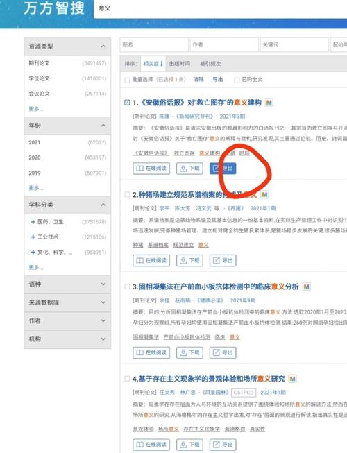 知乎文章助手：高效导出利器，有没有什么技巧？