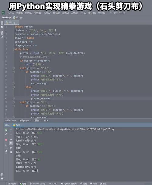 如何用JavaScript编写一个简单的猜拳游戏程序？