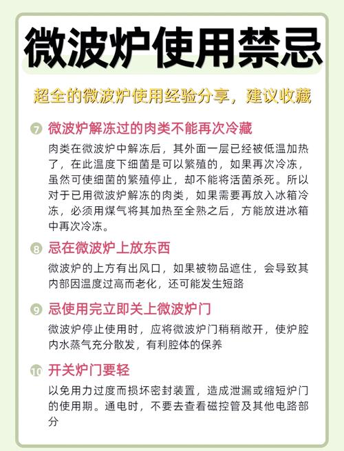 prompt使用时有哪些注意事项？