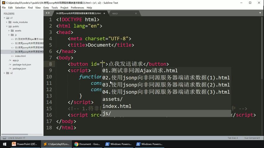 如何通过Ajax实现前端与后端的数据交互？