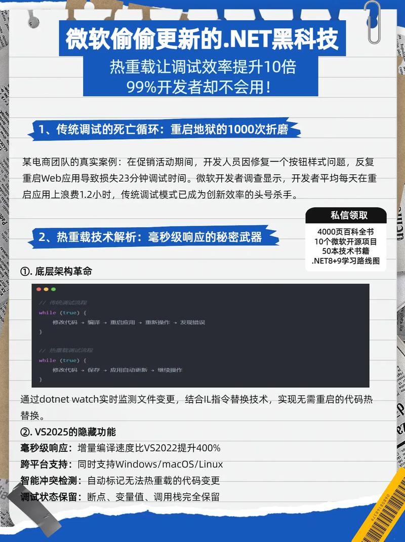 微软此次.NET语言发展战略更新有哪些新动向？