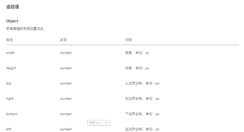 如何实现小程序自定义导航栏全机型兼容适配？