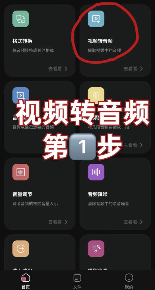 如何通过Python教程一步步实现与七牛云接口对接，完成音频转换及剪辑操作？