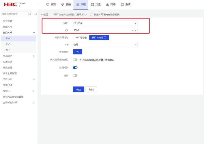 如何解决IKE协议中的多预共享密钥问题？