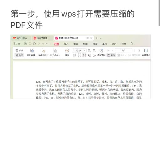 如何通过压缩HTML页面来提升PHP网站访问速度？