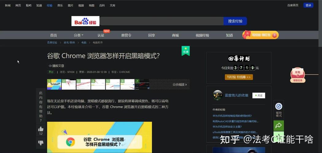 如何用js判断浏览器是否开启了夜晚/黑暗模式？