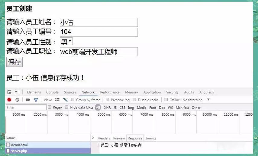 如何通过AJAX将PHP数据库查询结果传输至前端页面？