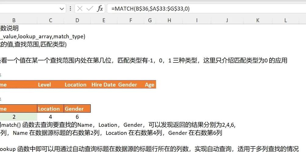 如何通过查询多个列值实现数据合并操作？