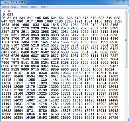PHP如何生成随机数字并保存到文件php随机数字.txt中？
