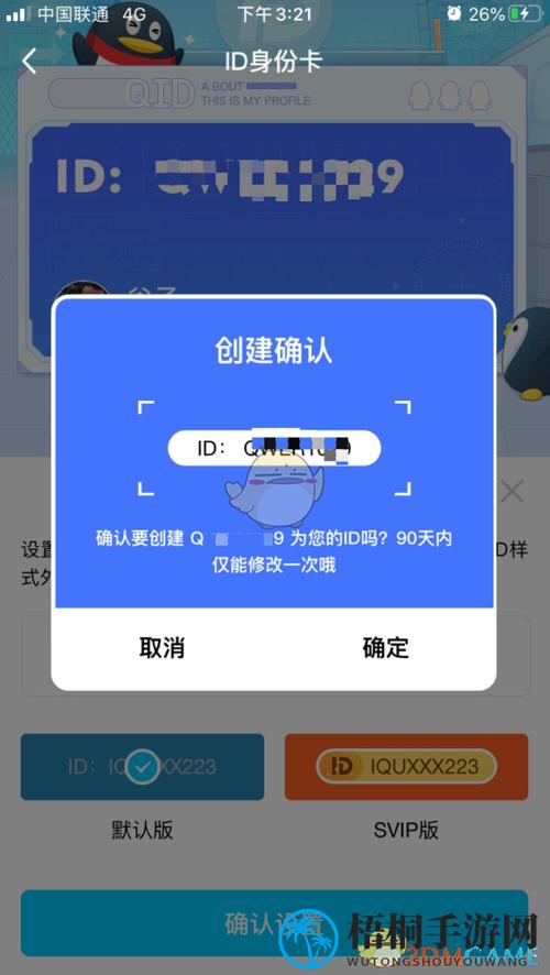 如何通过PHP读取内存序列号来创建一个独一无二的ID？