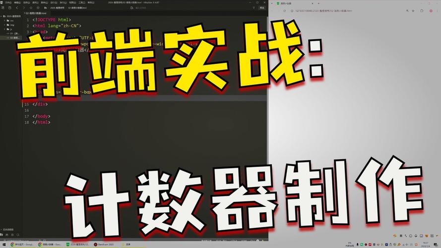 如何用原生JS制作一个视觉效果出色的计数器？