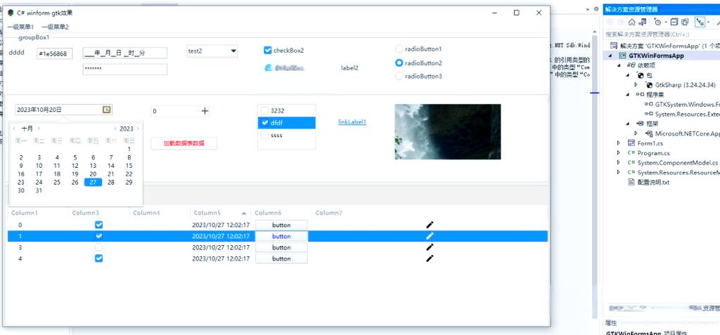 如何利用 .NET Core 实现客户自定义查询组装功能？