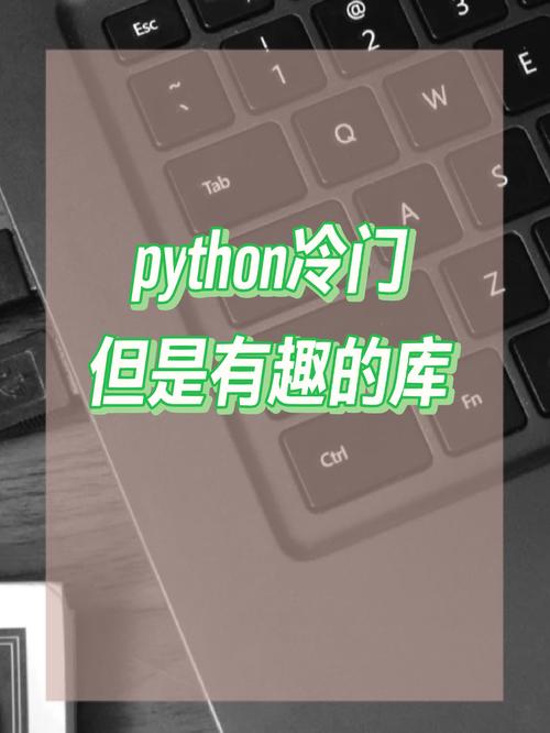 如何使用Python PyAutoGUI库进行鼠标键盘自动化操作？