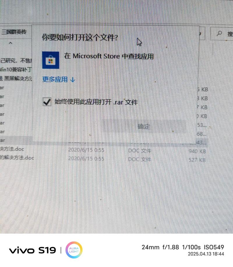 win8系统中zip文件有什么具体含义？