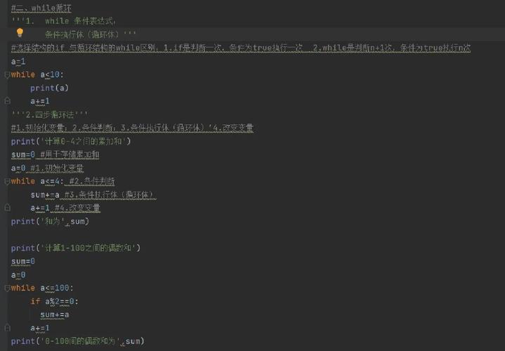 PHP如何编写代码生成金字塔图案？