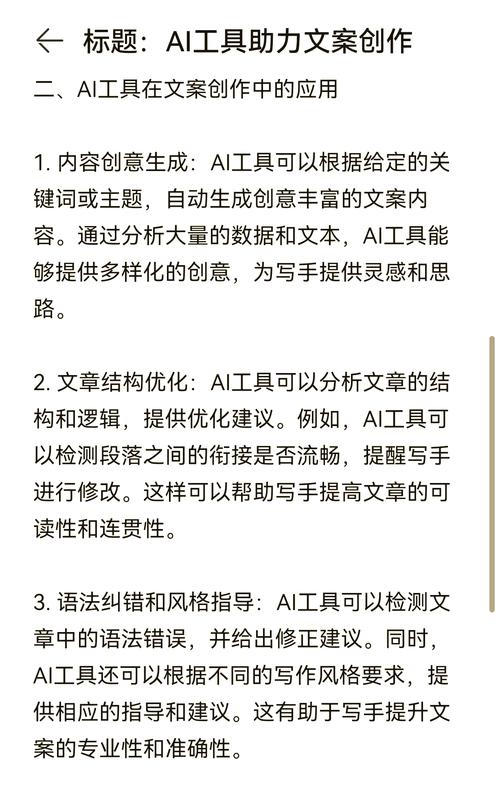 如何软件轻松创作，实现写作效率的大幅提升？