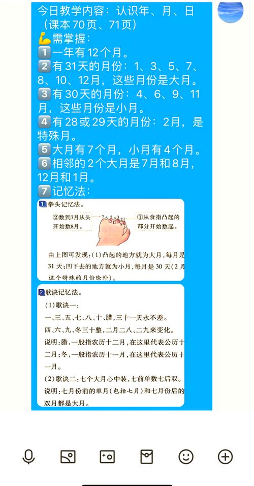 日期误差小疏忽，会不会造成大影响呢？