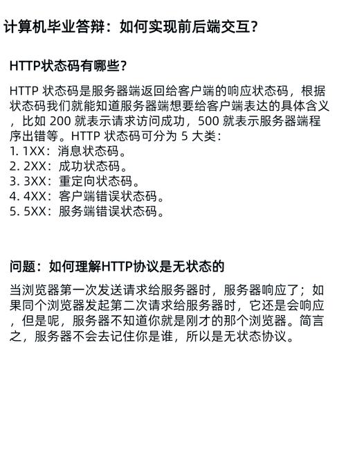 如何通过教程学习使用JavaScript的Ajax进行前后端数据交互？