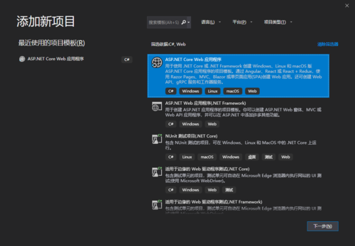 如何通过Ocelot与Consul在Asp.Net Core中实现高效服务注册与发现？