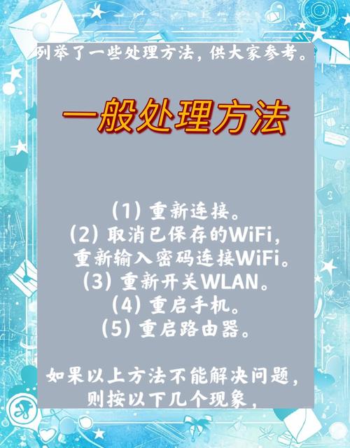 以太网连不上互联网，如何排查并修复？