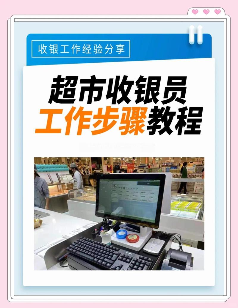 POJ1456 如何在超市购物体验中提升效率？