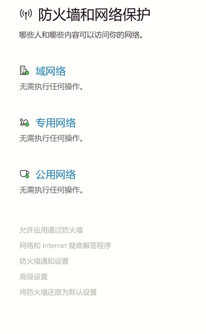 如何获取关闭centos7防火墙的具体命令？
