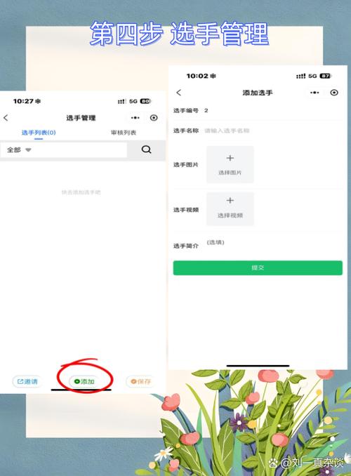 微信小程序如何轻松实现基础搜索功能？