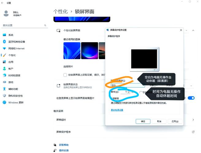 如何设置PHP中session的过期时间？
