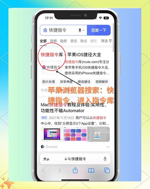 Mobile3DRecon如何实现手机端单眼实时3D重建？