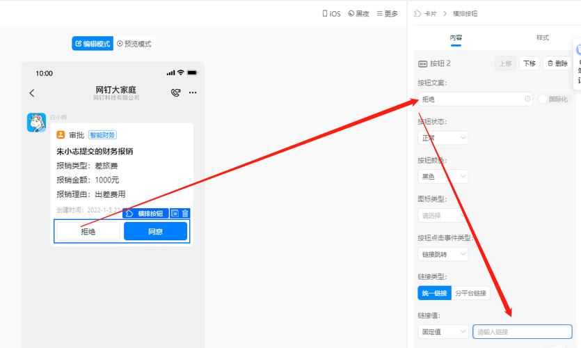 如何详细步骤实现nodejs钉钉单聊机器人功能？