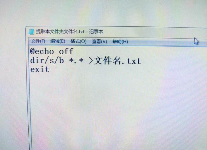 如何从文件路径中提取出具体的文件名？