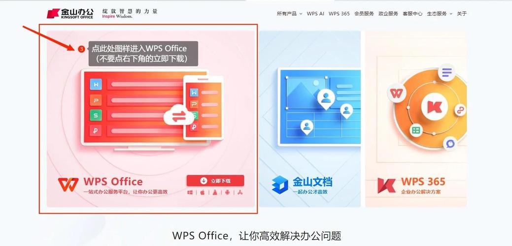 如何通过新效率WP伪原创工具轻松翻新内容，实现流量翻倍增长？